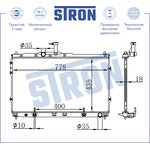 Радиатор двигателя STRON STR0091 Hyundai H-1; Starex II (TQ)