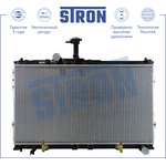Радиатор двигателя STRON STR0091 Hyundai H-1; Starex II (TQ)