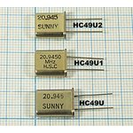 Кварцевый резонатор 20480 кГц, корпус HC49U, S, марка SA[SUNNY], 1 гармоника ...