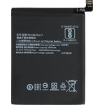 Аккумуляторная батарея (аккумулятор) VIXION BN47 для Xiaomi Mi A2 Lite Redmi 6 ...