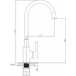 Смеситель для кухни Coral с R-изливом, белый CL519W