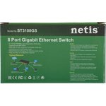 Коммутатор Netis ST3108GS 8x1Гбит/с неуправляемый