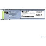 Origo OFM330T/10KM/A1A, Трансивер
