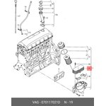 070117021D, Радиатор масляный VW: T5 05-11