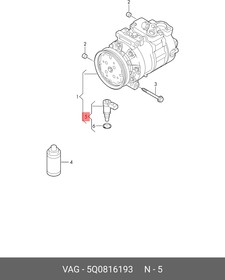 Фото 1/2 5Q0816193, Клапан компрессора