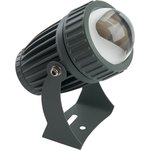 Светодиодный светильник ландшафтно-архитектурный LL-825 Светодиодный прожектор ...