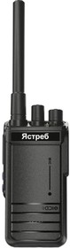 Рация радиостанция СР-700 СР-700