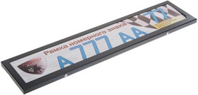 AF-001А/AF-004, Рамка знака номерного нержавеющая сталь черная TORINO