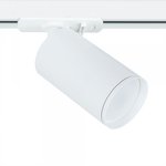 Arte Lamp A1519PL-1WH Светильник трековый однофазный GU10