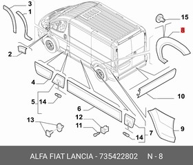 735422802, 735422802 Fiat / Alfa / Lancia
