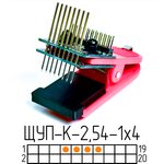 Щуп-К-2.54-1x4 (APPL75B1) Измерительный щуп для тестирования и программирования