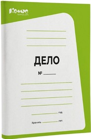 Папка-обложка Дело 380г/м2 мелованная,салатовая,10 шт/уп