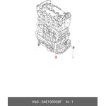 04E100038F, Двигатель бензин/гибрид Audi A3 1.4 45 TFSI EG DGEA DGE 180KW 245CV