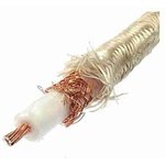 Кабель радиочастотный РК-50-7-21 1 метр
