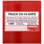 CH9114-DR, 15W-40 CH-14 TRUCK UHPD CJ-4/ SN, E7/ E9 208л (синт. мотор. масло) HCV