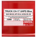 CH9117-60, 5W-30 CH-17 TRUCK UHPD BLUE CK-4, E6/ E9 60л (синт. мотор. масло) HCV
