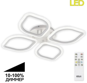 Citilux CL236140R Ромби LED Люстра с пультом