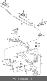 8T0955988B, Форсунка омывателя прав с подогревом AUDI: A5/S5 COUPE/SPORTBACK (2008 )