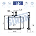 Радиатор отопителя, Алюминий STRON STH0007