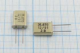 Кварцевый резонатор 26670 кГц, корпус HC49U, нагрузочная емкость 20 пФ, 3 гармоника, (2В)