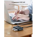 Разветвитель USB UGREEN 4 х USB 3.0, 1 м, цвет черный (20291)