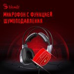 Наушники с микрофоном A4Tech Bloody G575 серый 2м мониторные USB оголовье (G575 ...