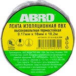 ET-914-BLK-RW, Изолента ПВХ черная высоковольтная термостойкая 18 мм X 18,2 м ...