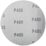 Круг абразивный 125 мм, зерно 400, без отв., Velcro, 5шт./уп. 663109