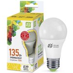 Лампа светодиодная LED-A60-standard 15Вт грушевидная 3000К тепл. бел ...