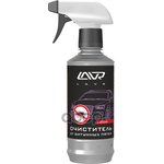 LAVR Ln1404-L Очиститель от битумных пятен с силиконом профессиональная формула ...