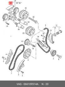 066109514A, Успокоитель цепи ГРМ верхний VAG: 3.6FSI