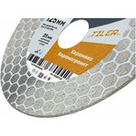 Алмазный диск по керамограниту, мрамору и плитке TILER 125x25x22.23 мм для ...