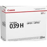 0288C001, Картридж CANON 039H BK увеличенной емкости, 25 000 стр