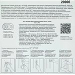 20006, Двусторон.клейкая лента 3M™GPT-020F, 6мм х 10м х 0,2мм, прозрачный