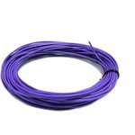 Провод гибкий силиконовый AWG 28 0,08 мм кв.10м (фиолетовый )