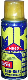 MK60-100, Смазка универсальная проникающая MK60 (аналог WD-40) 100мл аэрозоль DG
