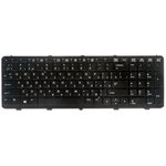 (721953-001) клавиатура для ноутбука HP ProBook 450 G1, 470 G1, 450 G0, 450 G2 ...