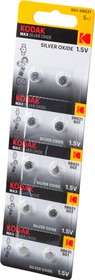 Kodak MAX Silver Oxide SG1-SR621 364 (0%Hg) BL10, Элемент питания