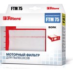 Моторный фильтр FTM 75 для Bork 05872