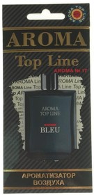 Ароматизатор подвесной пластина (№17 Bleu de Chanel) TOP LINE