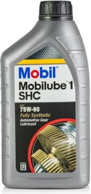 152659, Mobilube 1 SHC 75W90 (1L)_масло трансм. син. !\ API GL-5, MT-1