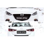 Тюнинг комплект №1 Mazda 3 седан 2013-2016 (III дорестайлинг) TKM-191600