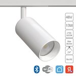 Arte Lamp A4691PL-1WH LINEA Магнитный трековый светильник LED