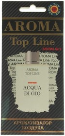 Ароматизатор подвесной пластина (№9 Acqua di gio armani) TOP LINE