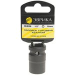 ER-95709H, Головка торцевая 1/2" 16мм ударная с держателем ЭВРИКА