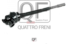 QF01E00018, Вал карданный рулевой