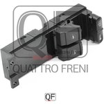 QF04R00016, Блок управления стеклоподъемниками