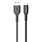 PM6666, Кабель USB Type-C, 3 A быстрая зарядка, 1 м, передача данных 380 Мб/сек ...