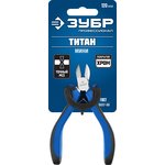 22170-5_z01, ЗУБР 120 мм, мини бокорезы, Профессионал (22170-5)