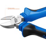 2201-5-18_z02, ЗУБР 180 мм, бокорезы, Профессионал (2201-5-18)